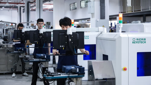What is a visual inspection machine?