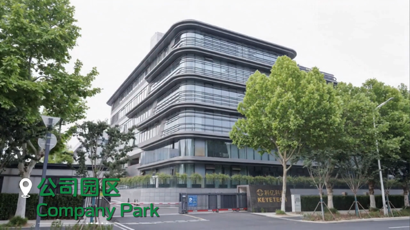 Anhui Keye Intelligent Technology Co., Ltd