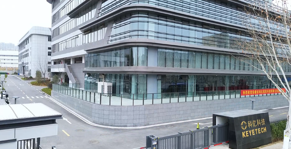 Anhui Keye Intelligent Technology Co., Ltd