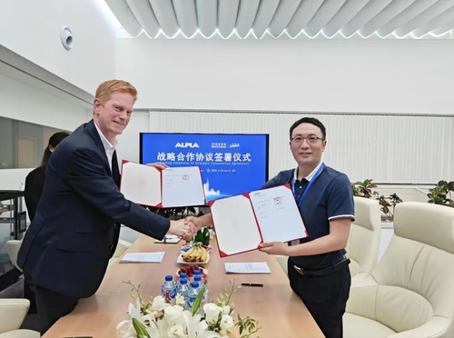 Dernières nouvelles de l'entreprise ALPLA (Chine) et KeyeTech signent un accord de coopération stratégique