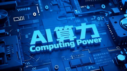 Latest company blogs about KEYETECH Uses AI Computing Power to Reconstruct Industrial Productivity