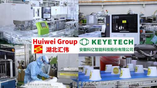 Latest company blogs about 12 years Cooperation | Huiwei Group & KEYETECH: AI Vision Safeguards Packaging Quality