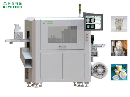 Un buen precio. AI Vision Inspection Machine with High Speed 300pcs/min 99.5% Accuracy for Food Dairy Beverages Defects Detection en línea