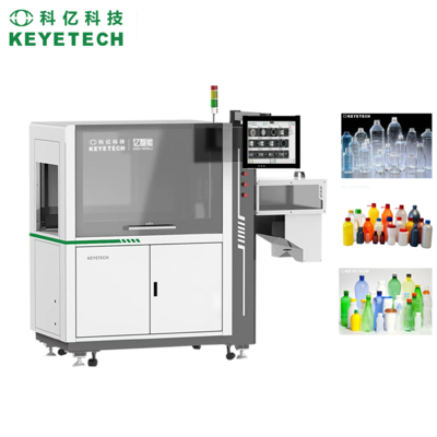 Good price Full Automated  PET PE Bottles AI Visual Inspection Machine High Speed AI Deep Learning Algorithms Dairy Pharmacy Bottles online