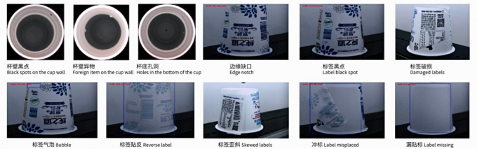 Full Automated AI Vision Inspection Machine with Deep Learning ...